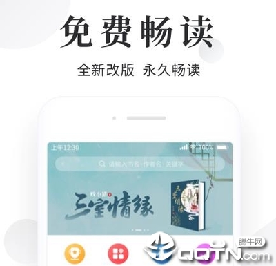 od体育官网APP